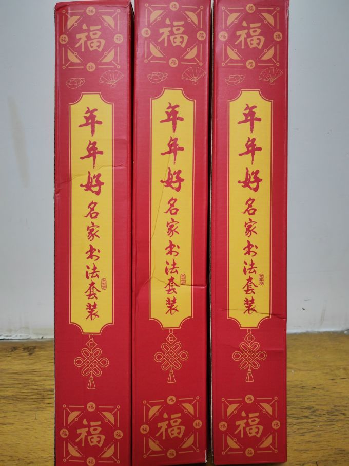 探露节庆饰品
