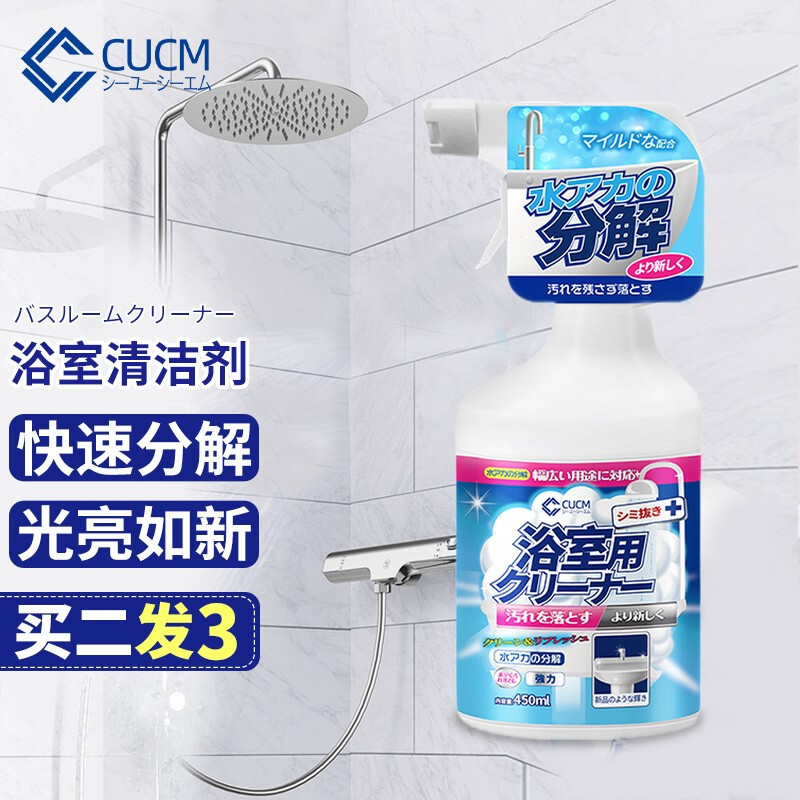 南方人和北方人的生活差异,一个卫生间能看得明明白白!