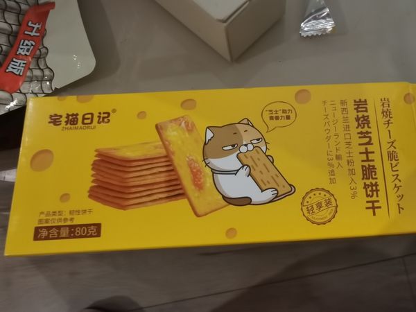 快乐芝士薄脆小饼干