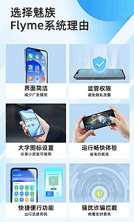 小黄蜂10发布：搭载魅族 Flyme，虎贲八核