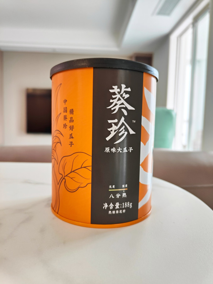 葵珍瓜子