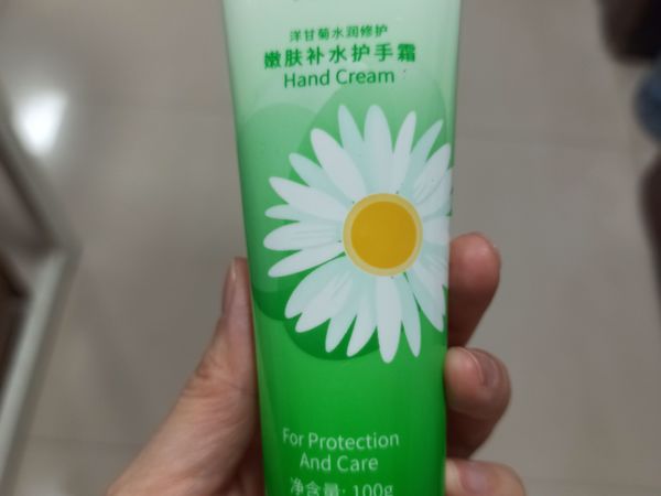 冬天必备美姿媛护手霜