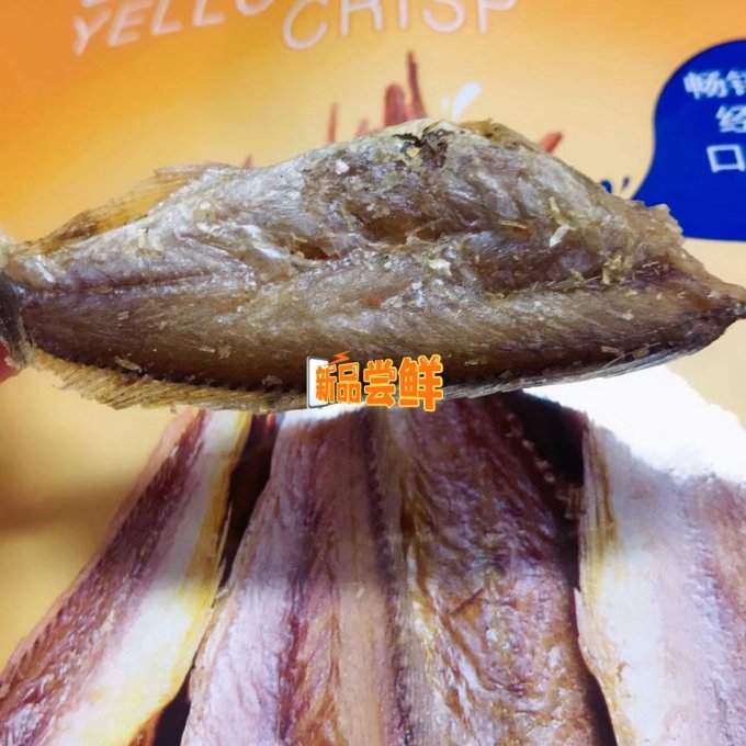 香海肉干肉脯