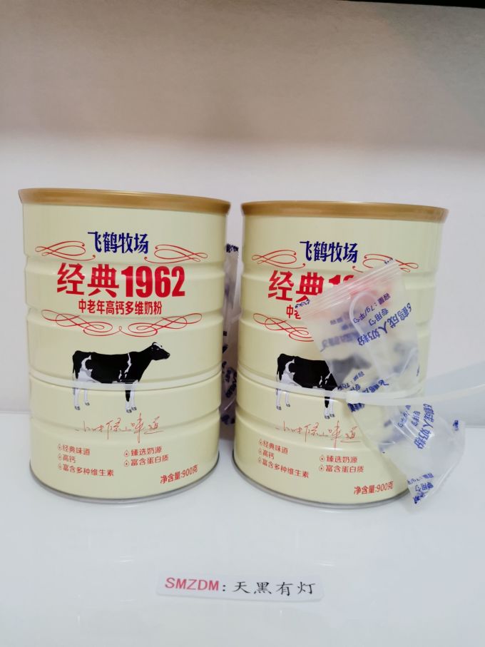 飞鹤成人奶粉