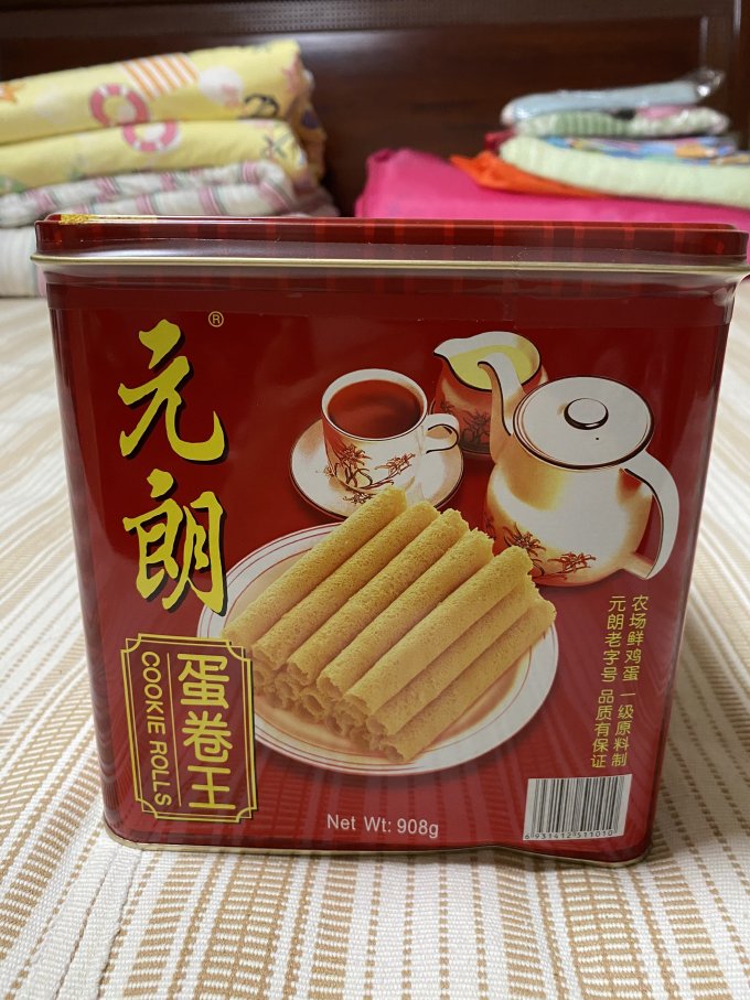 元朗饼干