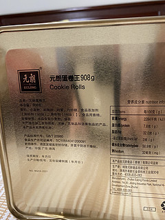 香甜酥脆赠礼佳品的元朗蛋卷