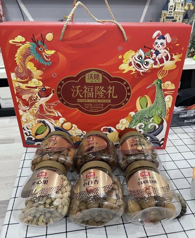 沃隆坚果炒货