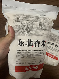 过年吃点不一样的，农夫山泉东北香米