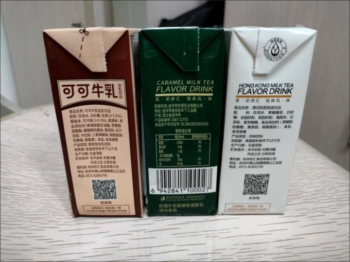 妙汇乳饮料