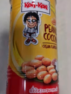 各种口味都非常好吃的花生