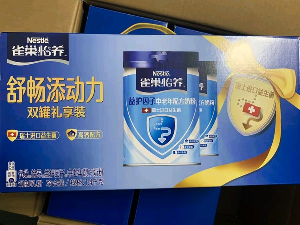年货采购之老年人怡养奶粉