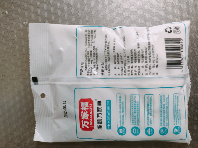 烘焙食品