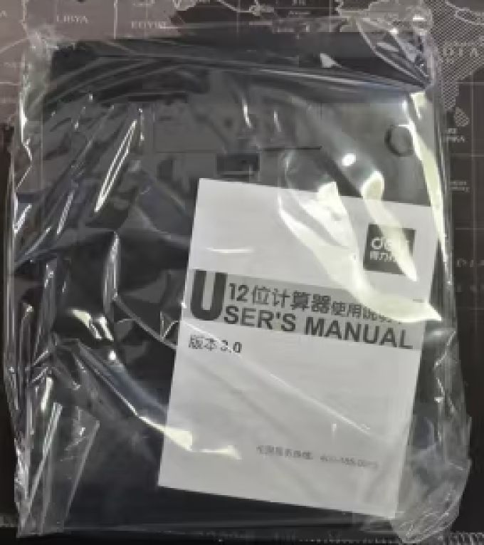 得力计算器