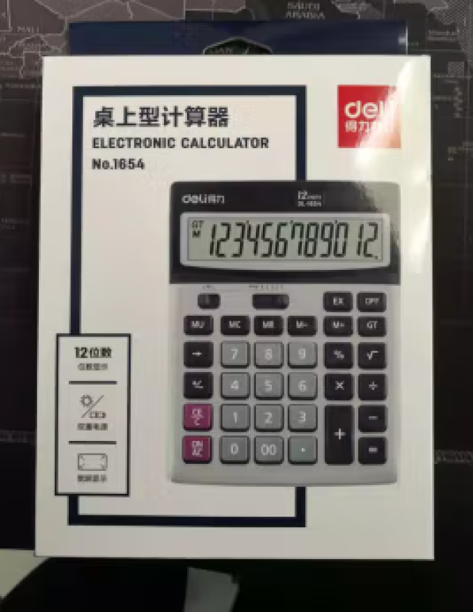 得力计算器