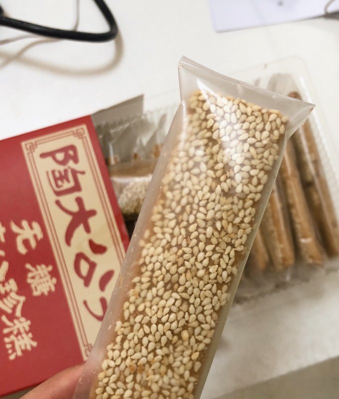 陶大公子其他糕点