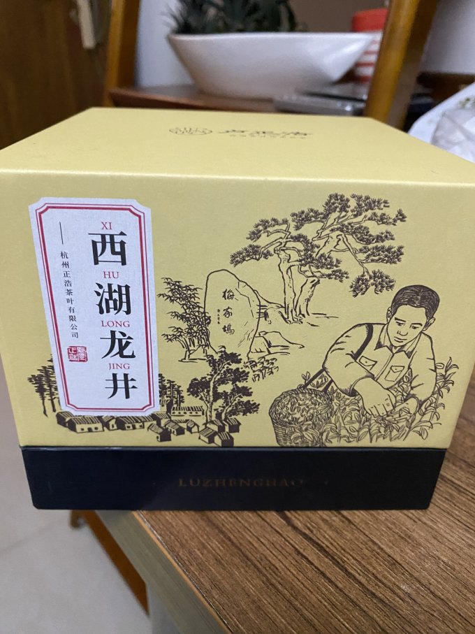 卢正浩绿茶