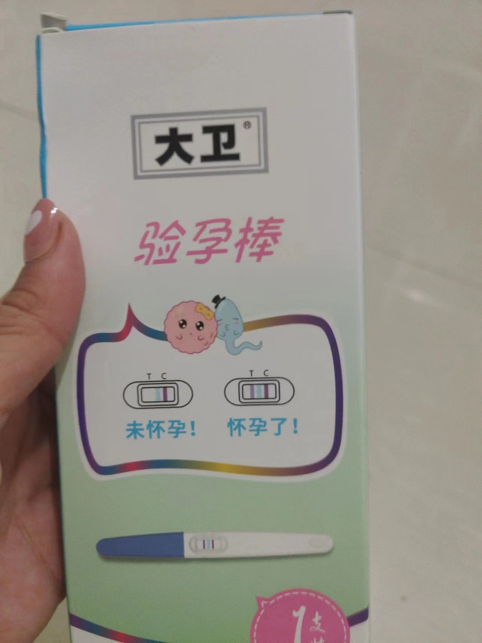 晨业验孕条