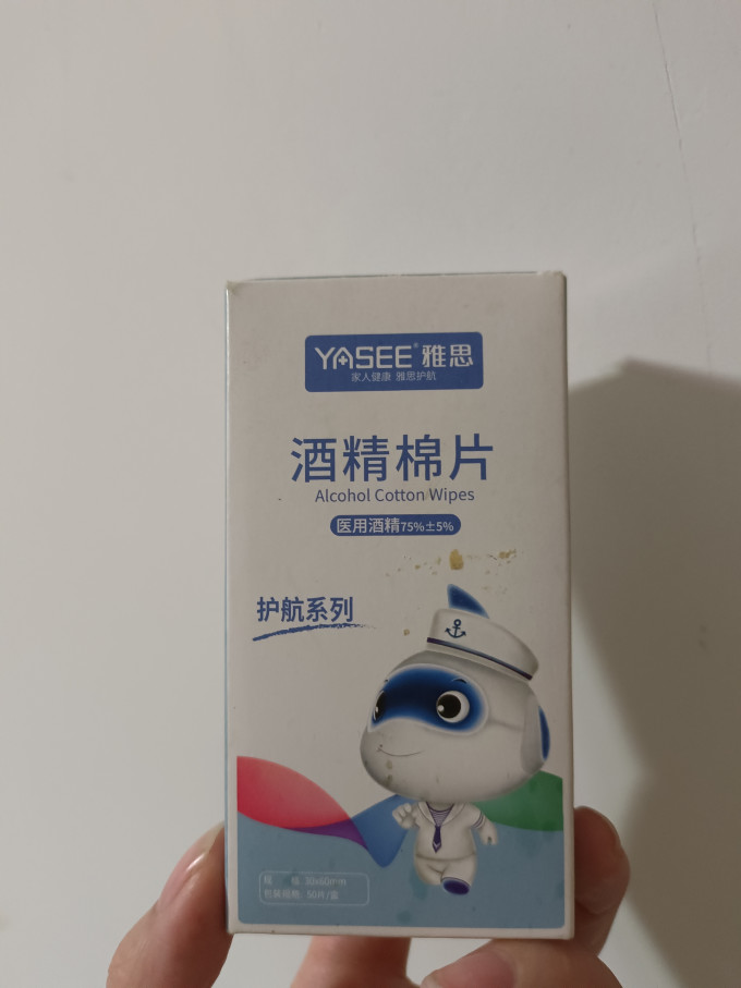 雅斯其他数码配件