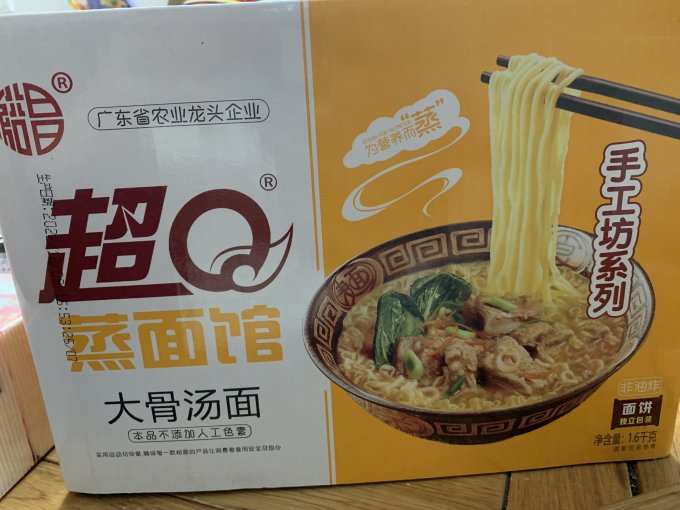 超Q方便速食