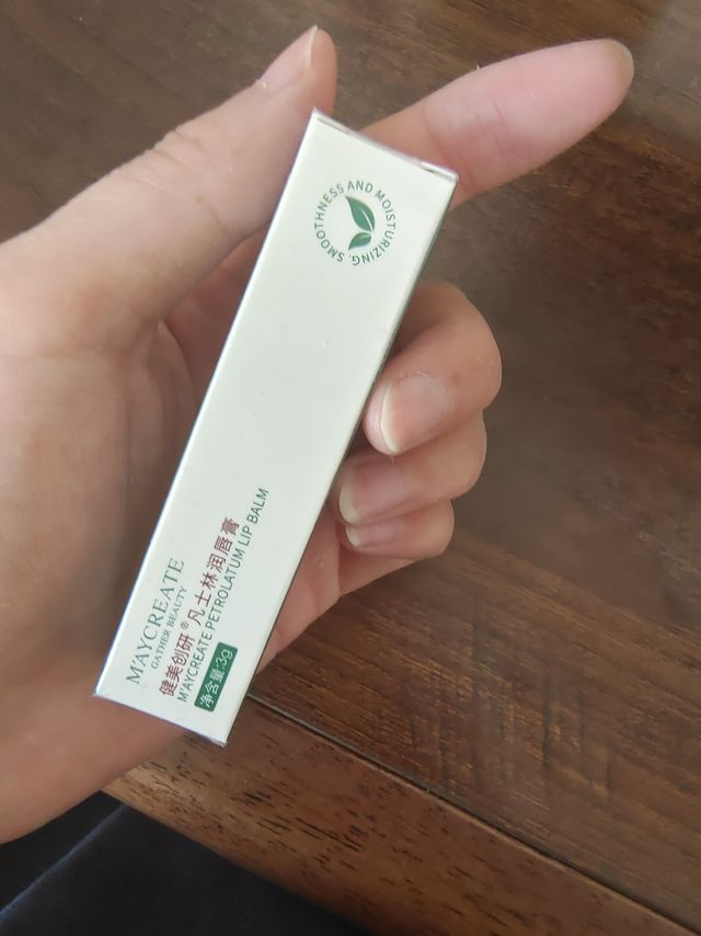 超好用保湿凡士林润唇膏