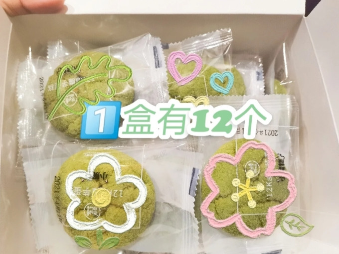 低卡博士常温蛋糕