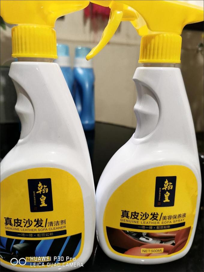 翰皇皮具护理膏