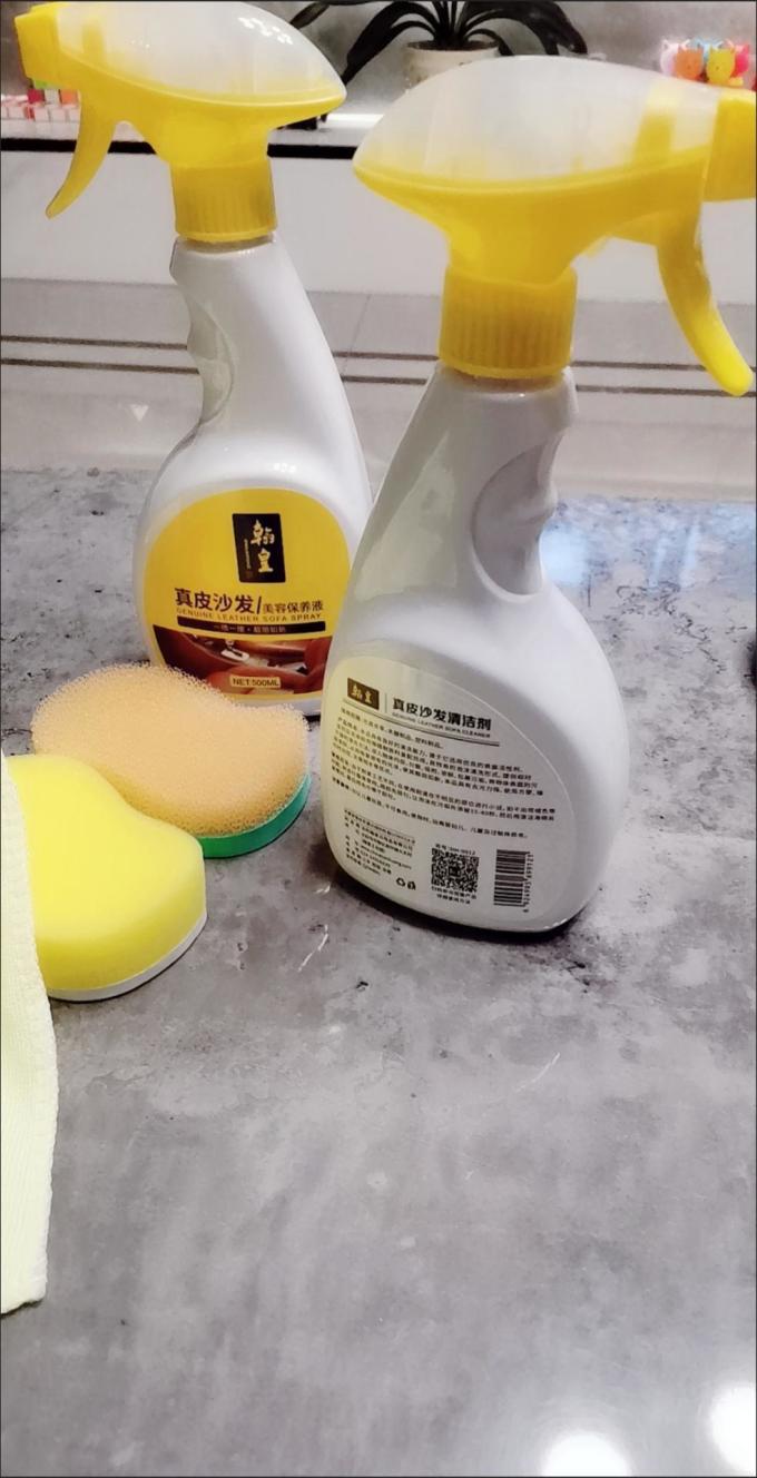 翰皇皮具护理膏