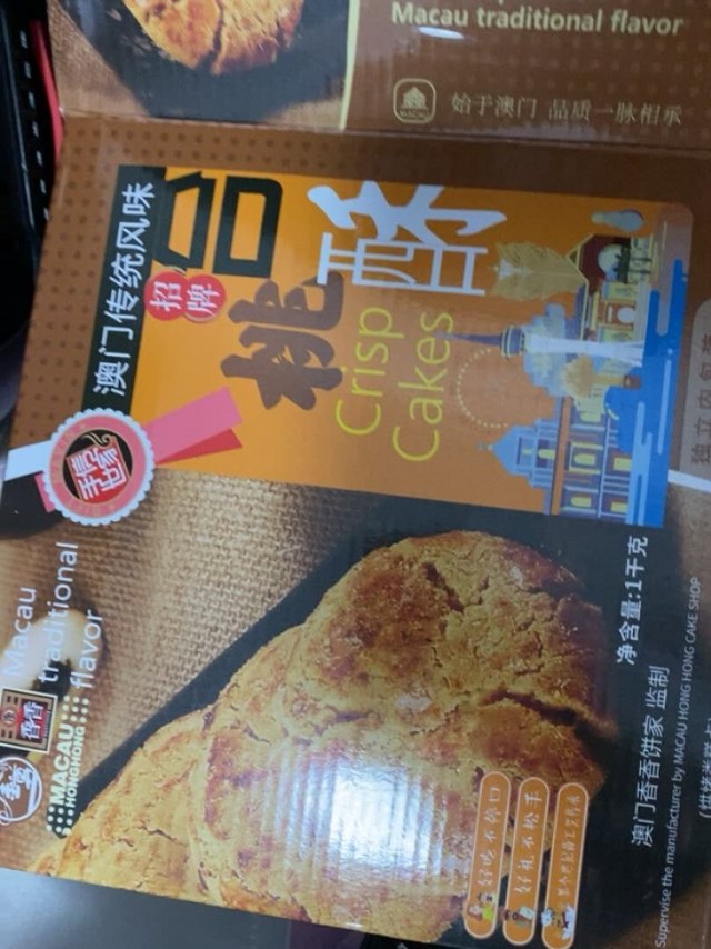 非常好吃😋，大爱，有时候早饭就是这个。一