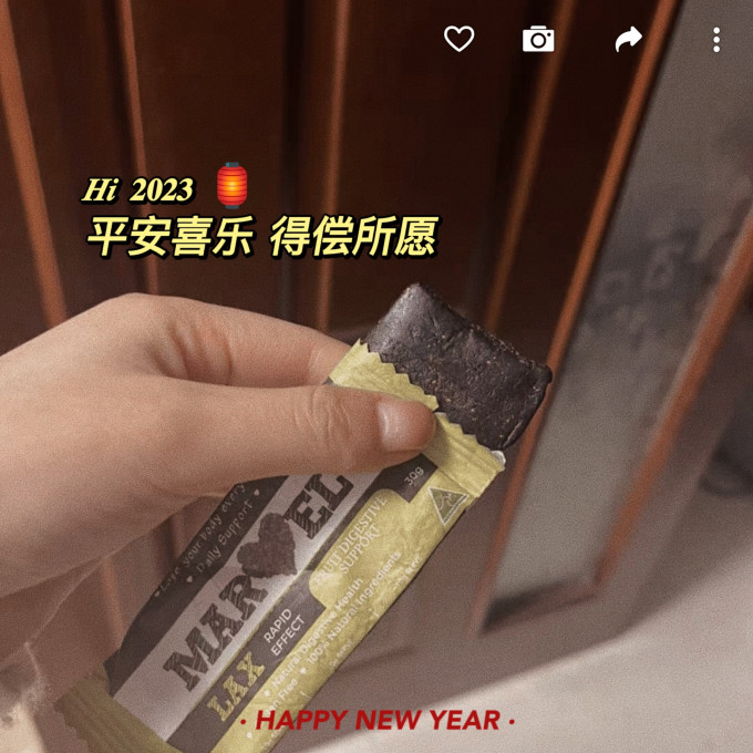蔓薇膳食纤维