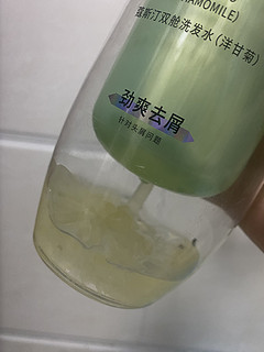 真实使用的一款洗发水，空瓶推荐。