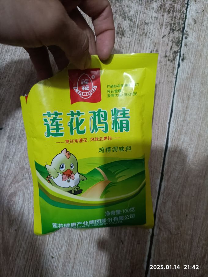 味精鸡精
