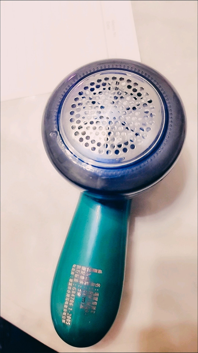 扬子毛球修剪器