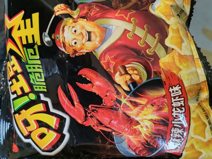 好丽友膨化食品