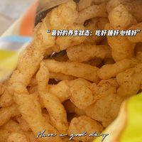 我爱的粟一烧啊我爱啊