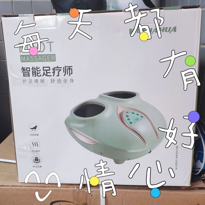 邦娃乐足浴盆