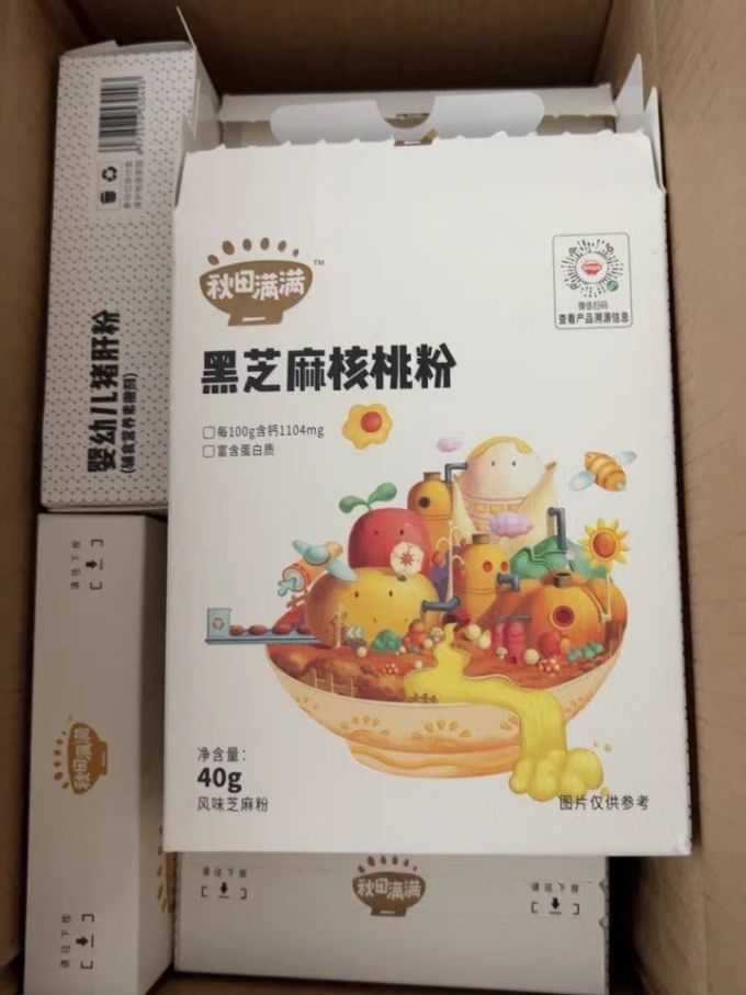 秋田满满婴儿辅食