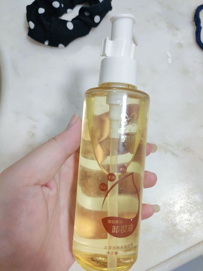精心卸妆产品