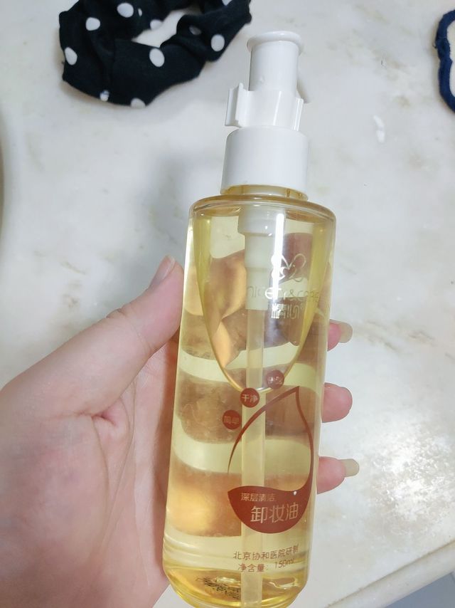 推荐一下超好用的卸妆油