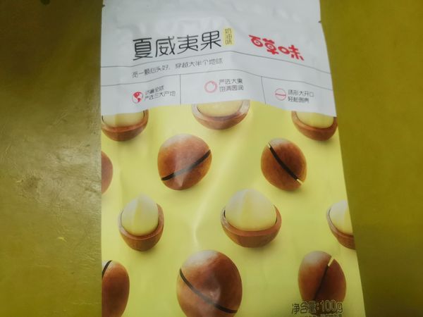 冬天就是要和喜欢的人一起吃好吃的啦
