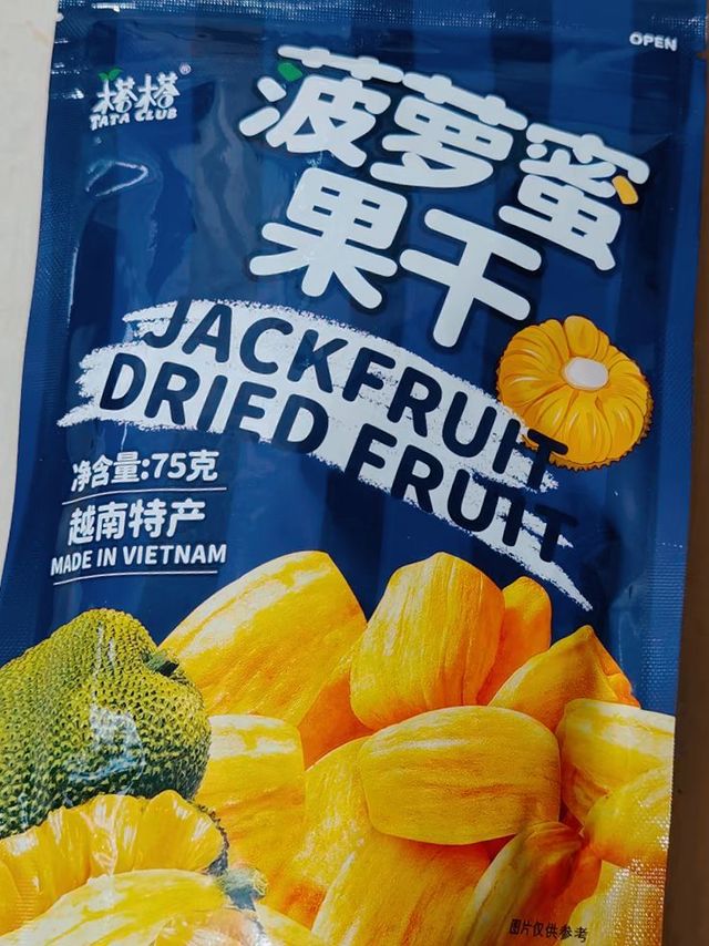 有宝子没吃过菠萝干的嘛
