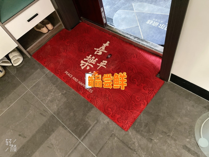 布艺毯类