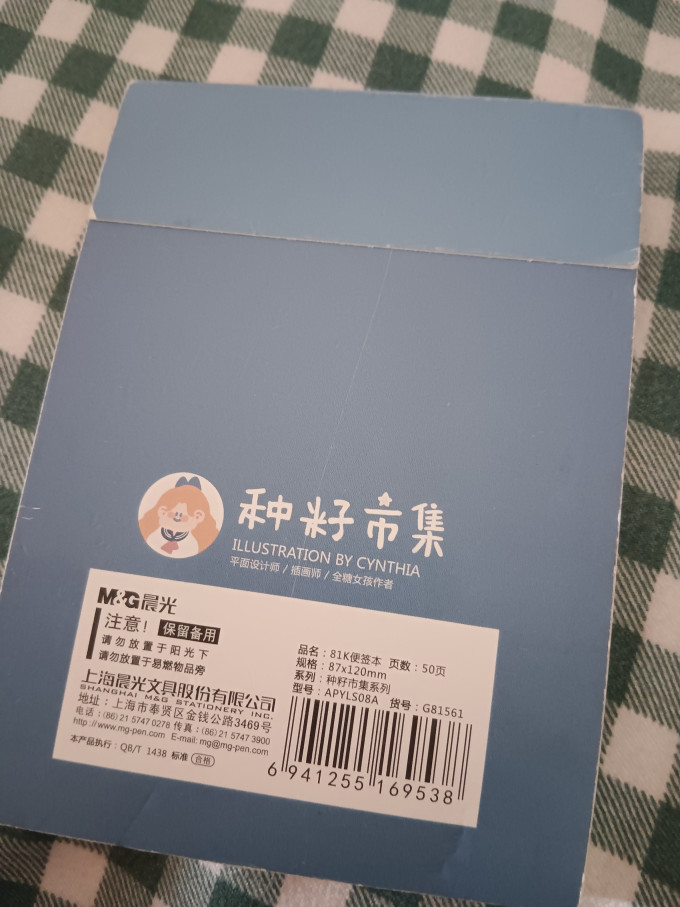 西南财经大学出版社生活教育