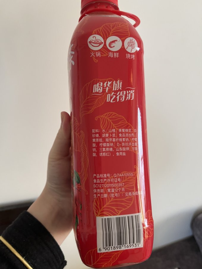 华旗果汁饮料