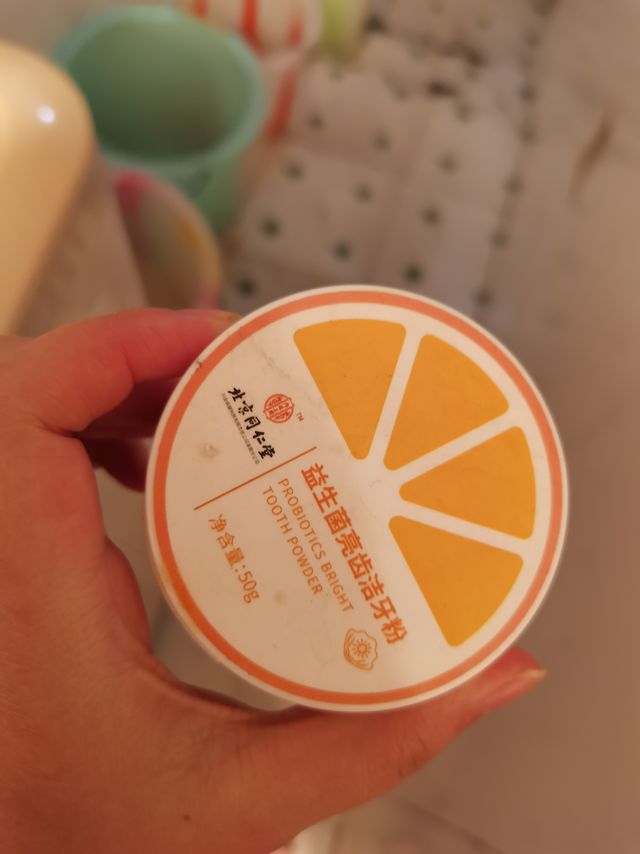 超好用的白牙神器