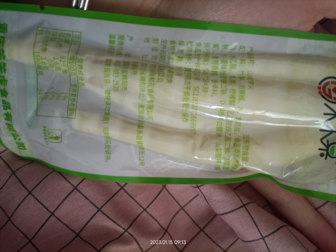 渝趣佐餐咸菜