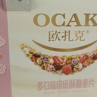 肖战代言欧扎克麦片礼盒