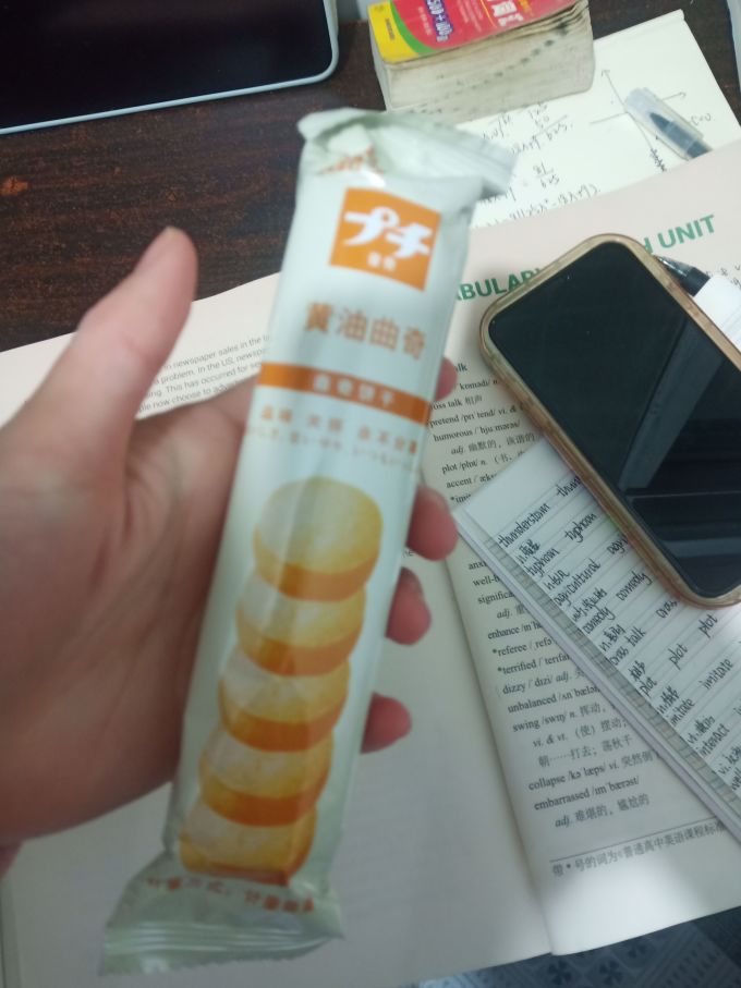 波路梦饼干