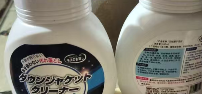 衣物清洁