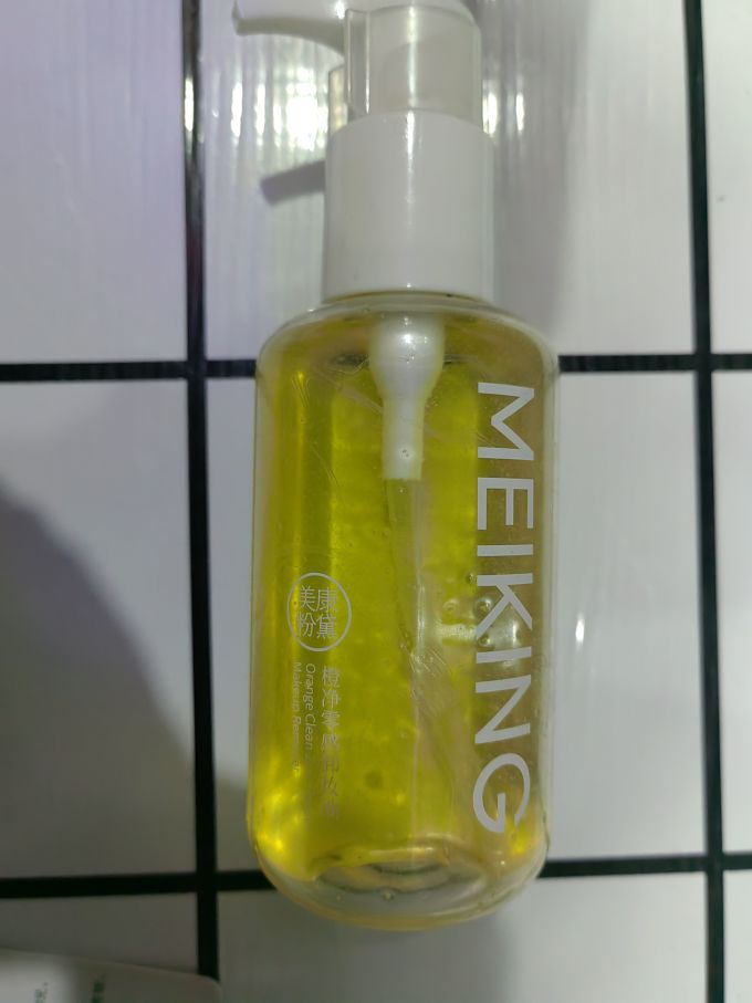 美康粉黛卸妆油