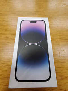 年会中了特等奖iPhone 14 Pro